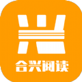 合興閱讀