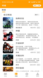 合興閱讀截圖