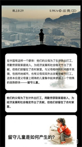 心愿計(jì)步