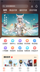 匯玩手游截圖