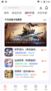 匯玩手游截圖
