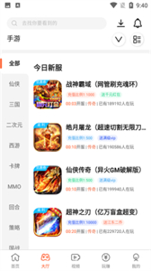 匯玩手游截圖