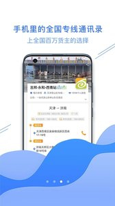 運(yùn)小滿截圖