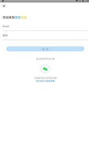 游戲加加截圖