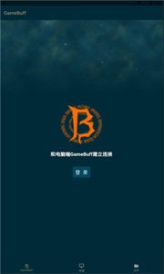 游戲加加截圖