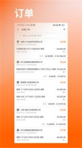 快諾供應(yīng)鏈