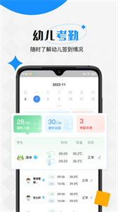 樂(lè)桃寶貝截圖