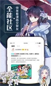 九一次元截圖