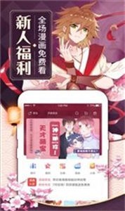 九一次元截圖