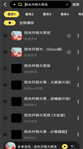 檸樂