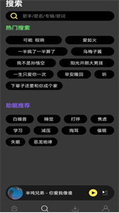 檸樂截圖