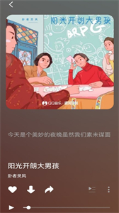 檸樂截圖