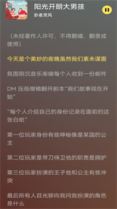 檸樂截圖