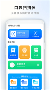 門禁卡讀取器截圖