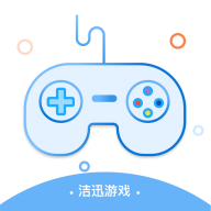 潔迅游戲