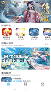 潔迅游戲截圖