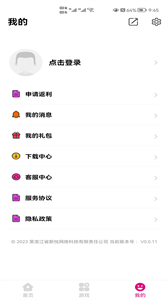 好嗨P樂(lè)園截圖