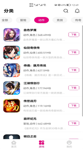 好嗨P樂(lè)園截圖