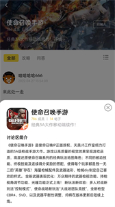 直接盒子截圖