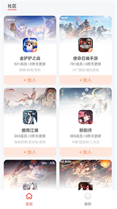 直接盒子截圖