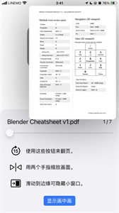 神奇畫(huà)中畫(huà)截圖