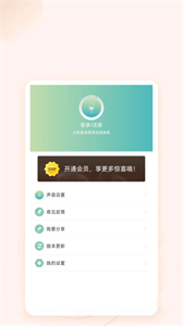 文字語音互轉(zhuǎn)