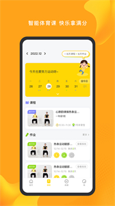 特范體百截圖