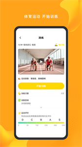 特范體百截圖