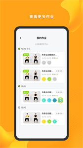 特范體百截圖