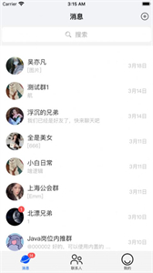 惺惺截圖