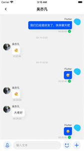 惺惺截圖