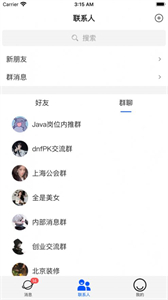 惺惺截圖