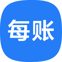 每賬