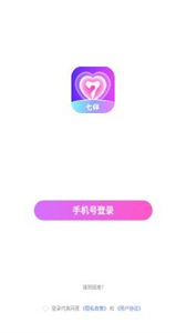 七伴截圖