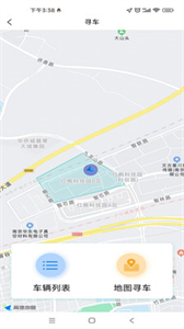 小一共享運營助手截圖