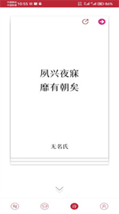 名人名言名句寶