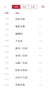 名人名言名句寶截圖