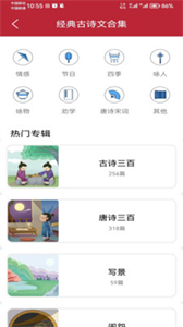 名人名言名句寶截圖