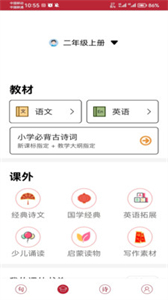 名人名言名句寶截圖