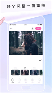 p照美圖截圖