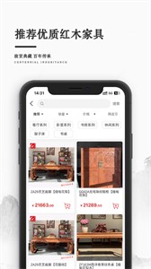 大風(fēng)連天紅截圖