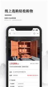 大風(fēng)連天紅截圖