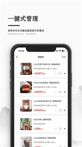 大風(fēng)連天紅截圖