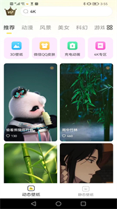 檸檬動態(tài)壁紙截圖