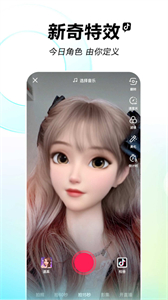 抖音截圖