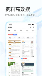 夸克掃描王截圖