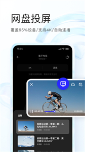 夸克掃描王截圖