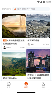 龍祥旅居截圖
