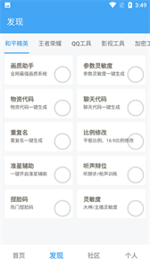 初陽畫質(zhì)大師