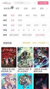 捏它彈幕動漫